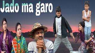 Jado Ma Garo Smarika Funny Video 