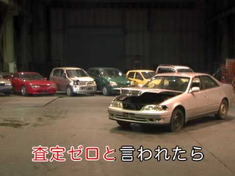 夜の廃車置場 Wmv Youtube