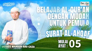 BELAJAR MEMBACA ALQURAN UNTUK PEMULA SURAT AL AHQAF DAN TERJEMAHAN INDONESIA 🔴 LIVE NGAOS POS DAI