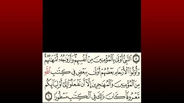 TAFSIIRKA:◇:سورة الأحزاب الأية٦:◇:SH:-MAXAMAD CABDI UMAL حفظه الله