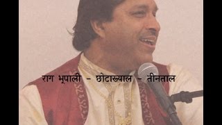 Video thumbnail of "राग भूपाली छोटा ख्याल - तीनताल"