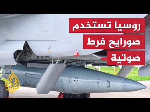 مقتل قائد الجيش الثامن للمنطقة العسكرية الجنوبية للقوات الروسية