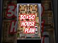 30×50 House Plan | Modern House Plan| Naksha #home #house #30x50kagharkanaksha