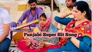 Punjabi Super Hit Song | singer Afshan