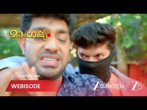 Mangalyam | EP - 1017 | Webisode 2 | Sep 10 2026 | Zee Keralam
