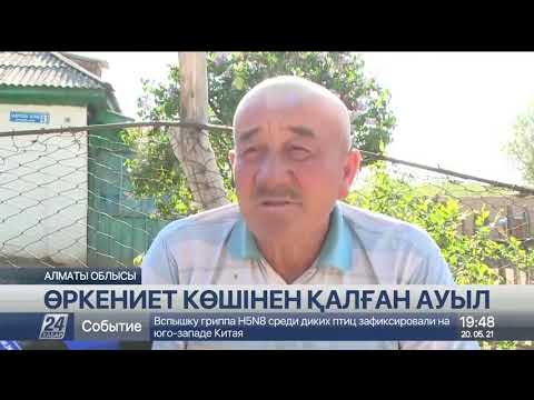 Бейне: Адлер. Шағын ауылдан курорттық қалашыққа дейін