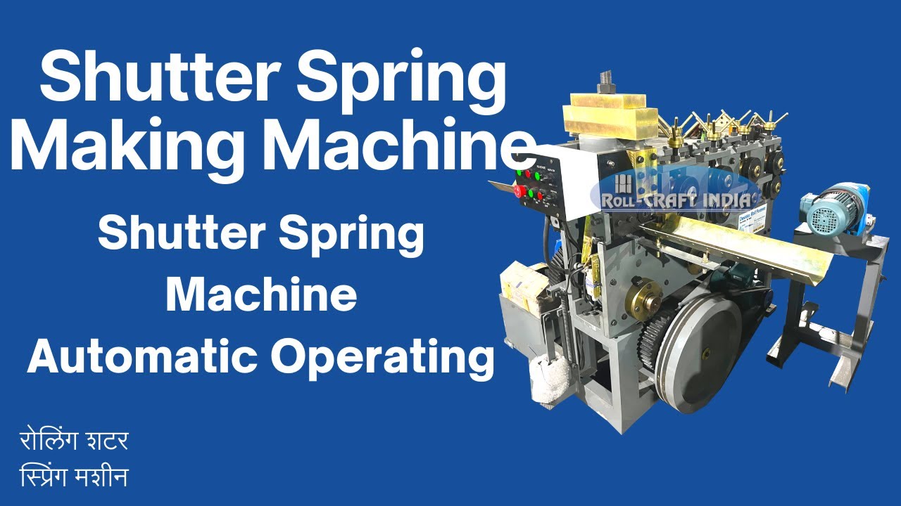 Shutter Spring Making Machine |Shutter Spring |Automatic Operating | रोलिंग शटर स्प्रिंग मशीन.