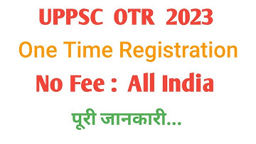 UPPSC OTR 2023 Registration Kaise Kare ¦¦ UPPSC OTR Online Form 2023 ¦¦ UPPSC OTR 2023 Form Apply