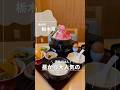 栃木インターから車で1分の大人気店