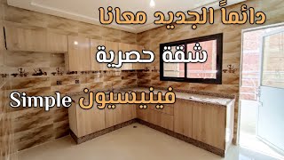 شقة يستحيل تواجد مثلها 2 جيران فقط وخشب mdf مع باب تركية وبلاكارات mdf مع مطبخ فيه البالكون ب52