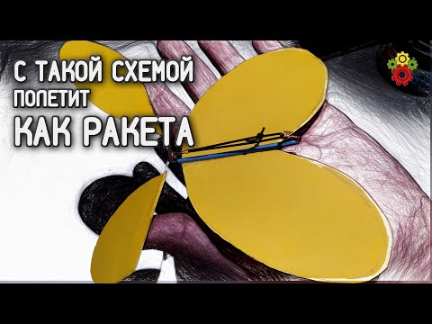 БАБОЧКА ИЗ БУМАГИ.