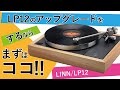 RADIKAL-AKを2にアップグレードした動画