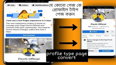 facebook page to profile type page convert new system || Profile type page create  2021 ||| new page