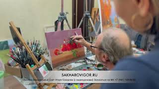 видео: Масляная История Анны. Аромат клубничного лета Формат парного индивидуального урока у Игоря Сахарова картинка: Масляная История Анны. Аромат клубничного лета Формат парного индивидуального урока у Игоря Сахарова