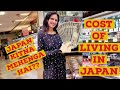 Cost of Living in Japan | जापान में रहने का खर्चा  | Japanese Supermarket Tour 2020 UPDATED