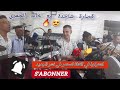 Beldi Errachidia Khalid El Hamri Jadid Beldi بلدي الراشيدية قصارة شاخدة في حي امزوج 2023 Beldi Errachidia Khalid El Hamri Jadid Beldi بلدي الراشيدية قصارة شاخدة في حي امزوج 2023