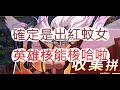 「一拳超人」700個核能全下啦!只求暢快戰鬥有多難?最強之男 文老爹