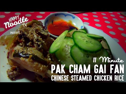 11-minute-chinese-steamed-chicken-rice-instant-pot-recipe-(ad---gifted)