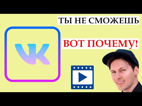 НОВАЯ функция от ВК: как ДОБАВИТЬ ВИДЕО в Клипы Вконтакте | Аналог ТикТок | Как снимать клипы в ВК