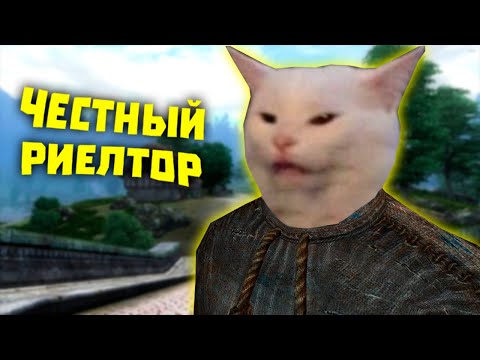 Видео: Покупаю хату в OBLIVION | Лютые приколы в играх | WDF 243