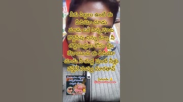 అమ్మ నాన్న కోసం నా ఈ వీడియో అంకితం #shorts #trending #emotional #emotionalstory
