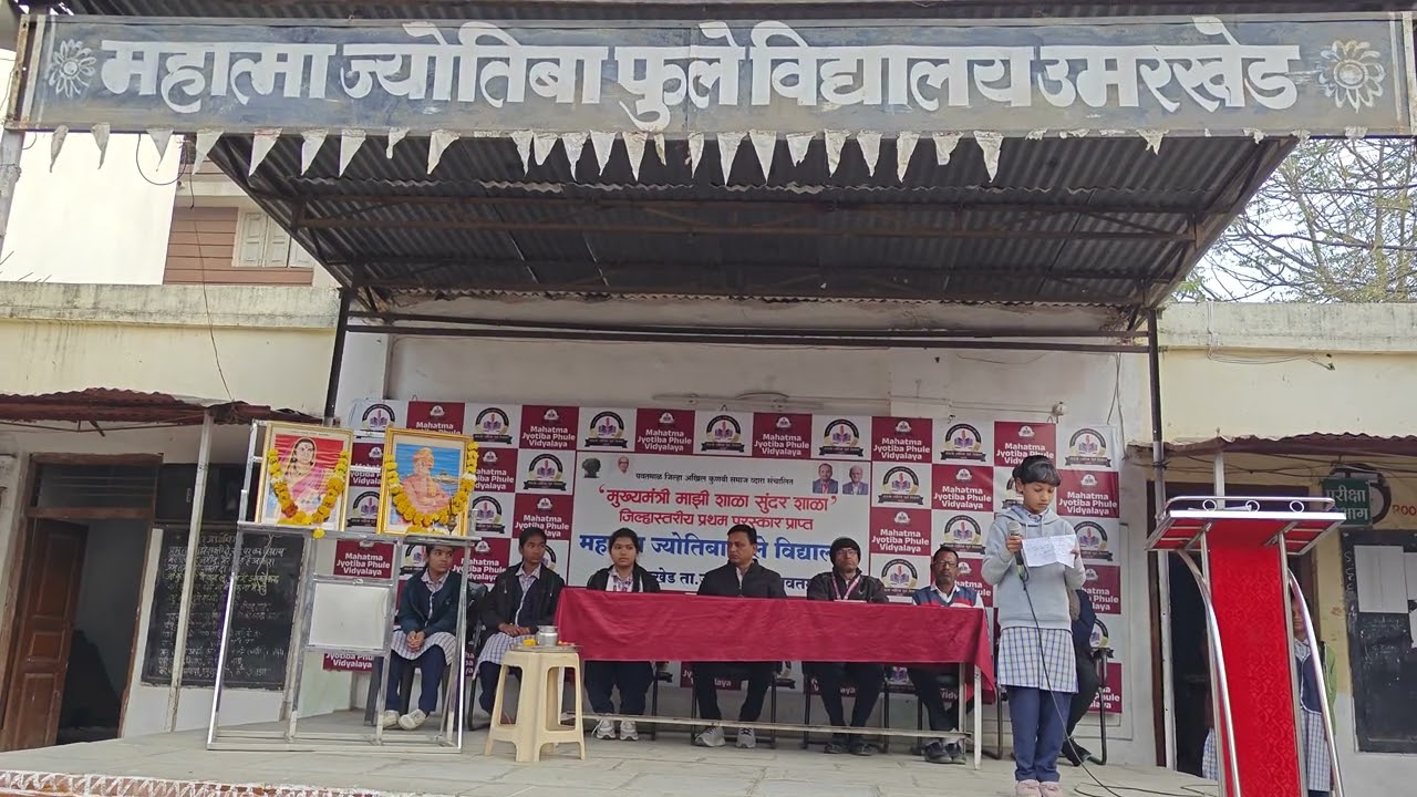 राष्ट्रमाता जिजाऊ यांच्यावर भाषण