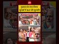 Syed Suhail: Gujarat Nikay Chunav | गुजरात के नगर निगम  चुनावों में BJP की सुनामी!| #gujarat