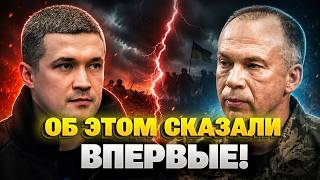 ВПЕРВЫЕ раскрыли ПРАВДУ о конфликте Сырского и Федорова - ШОКИРУЮЩИЕ детали! Такого никто не ожидал!