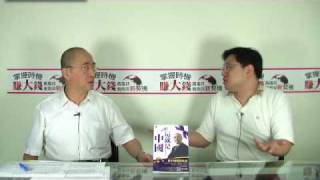 20091016萬瑞君 掌握時機賺大錢 全球熱錢搶進台股-part5