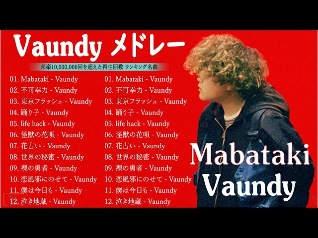 Vaundy - Mabataki 【Vaundy 新曲】Vaundy ベストソング 2022🎶Vaundy 人気曲メドレー 2022 class=