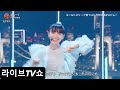 퍼퓸 Perfume - 巡ループ @ 2025 FNS가요제