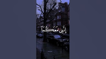 🌹🕊️دقيقة راحة للقرآن الكريم🕊️🌹#quran #القرآن_الكريم #اكسبلور #فلسطين #اللهم_صل_وسلم_على_نبينا_محمد