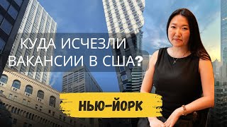 видео: 🚨 Правила изменились: почему РАБОТУ в США теперь СЛОЖНЕЕ получить? картинка: 🚨 Правила изменились: почему РАБОТУ в США теперь СЛОЖНЕЕ получить?