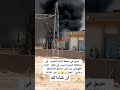 سبب انقطاع التيار الكهربائي اليوم اشتراك بالقناة