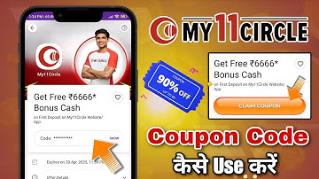 my 11 circle coupon code kaise use kare 2025 | my 11 circle me bonus cash kaise use kare 2025
