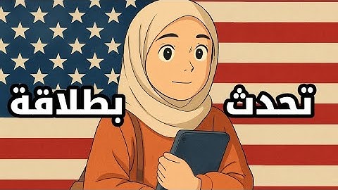هكذا اتقنت اللغة الانجليزية 📚برنامج صيفي بسيط لاحتراف الانجليزية 💗