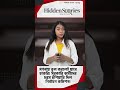 গণনায় ভুল করলেই যাবে চাকরি! সরকারি কর্মীদের চরম হুঁশিয়ারি দিল নির্বাচন কমিশন! #hsn #westbengal