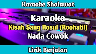 Karaoke - Kisah Sang Rosul Nada Cowok Lirik Berjalan | Karaoke Sholawat