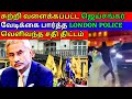 Insane Moment Protester Attacks EAM S Jaishankar in London!
