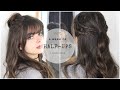 A Week of Half Ups | 7 Hairstyles