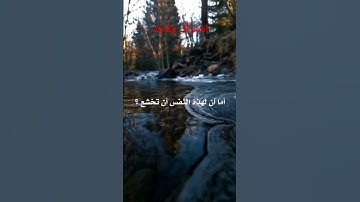 تلاوة عطرة  تريح النفوس /متع سمعك