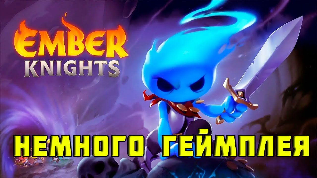 Ember Knights ▶ НЕМНОГО ГЕЙМПЛЕЯ ▶ мини-обзор игры на Nintendo Switch