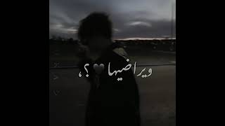 وبجد تسلم يا خروفها 💔😴︎⃟↫