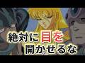 【聖闘士星矢】最強の黄金聖闘士「シャカ」を徹底解剖!一輝を圧倒した神技と、死をも超越した「阿頼耶識」の衝撃!【那智と市の解説】