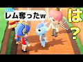 【あつ森】友達の大事にしている新キャラ”レム”を引っ越しさせてガチで奪ってみたドッキリしたら想像を絶する面白さだったwww【あつまれどうぶつの森】【てるとくん、しゆん、まひとくん】
