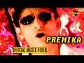 Premika   anil singh  nepali evergreen hit pop song