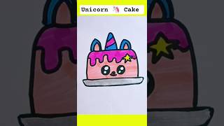 easy rainbow unicorn cake drawing #shorts #shortsfeed