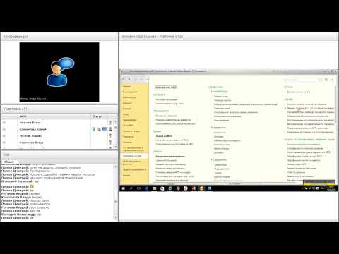 Обучение БИТ.СТРОИТЕЛЬСТВО Снабжение