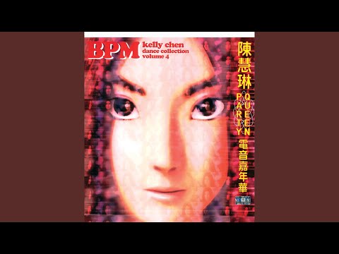 Kelly Chen BPM Dance Collection Volume 4 - YouTube