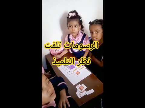 الإبداع والابتكار والتجديد في التعليم